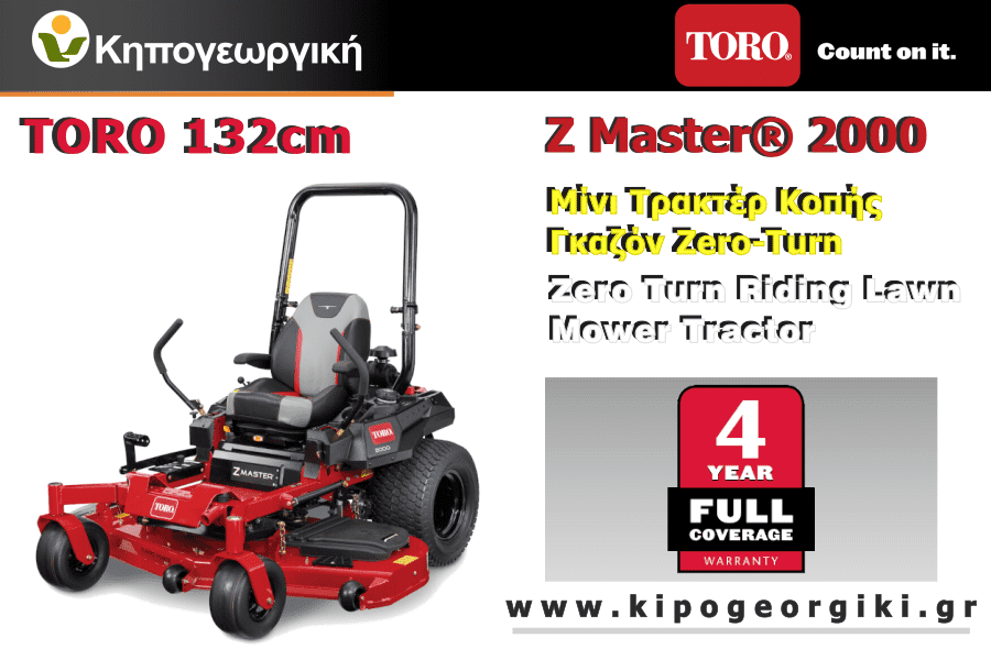 TORO Z Master® 2000